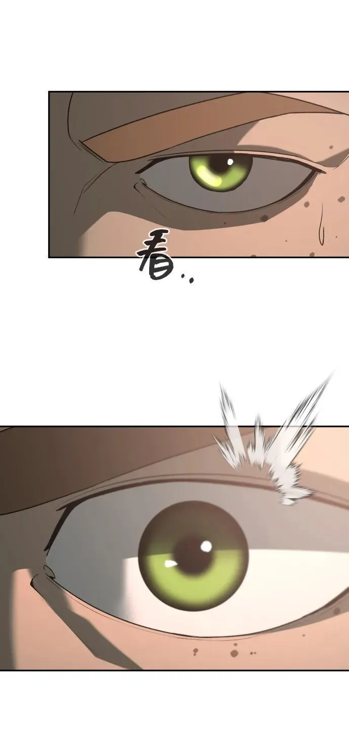 [第2季] 第21话 第33页