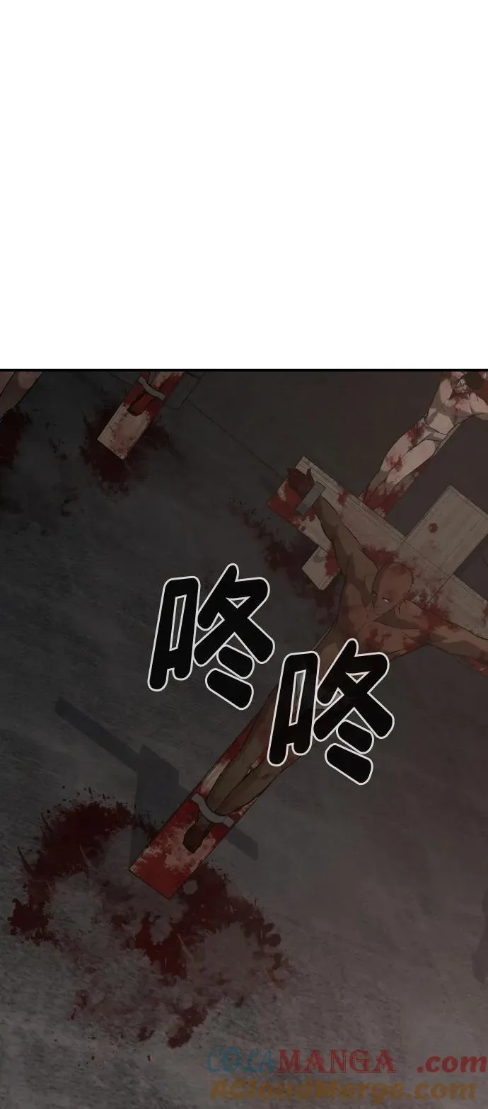 [第2季] 第21话 第34页