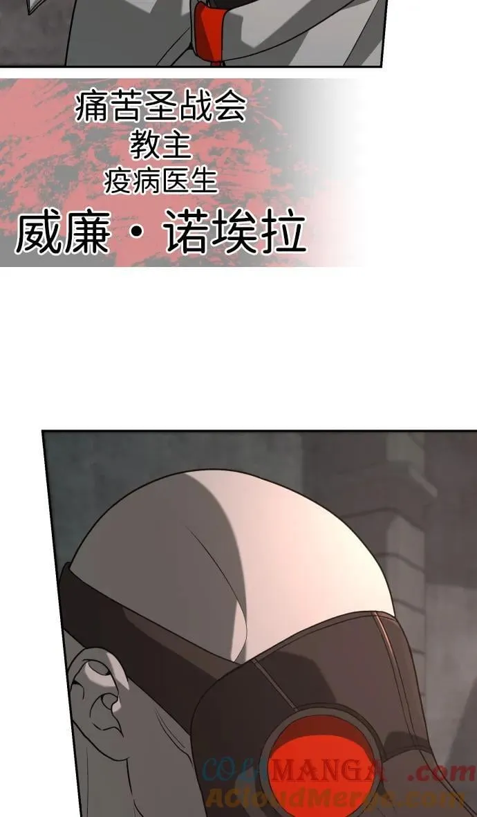 [第2季] 第21话 第43页
