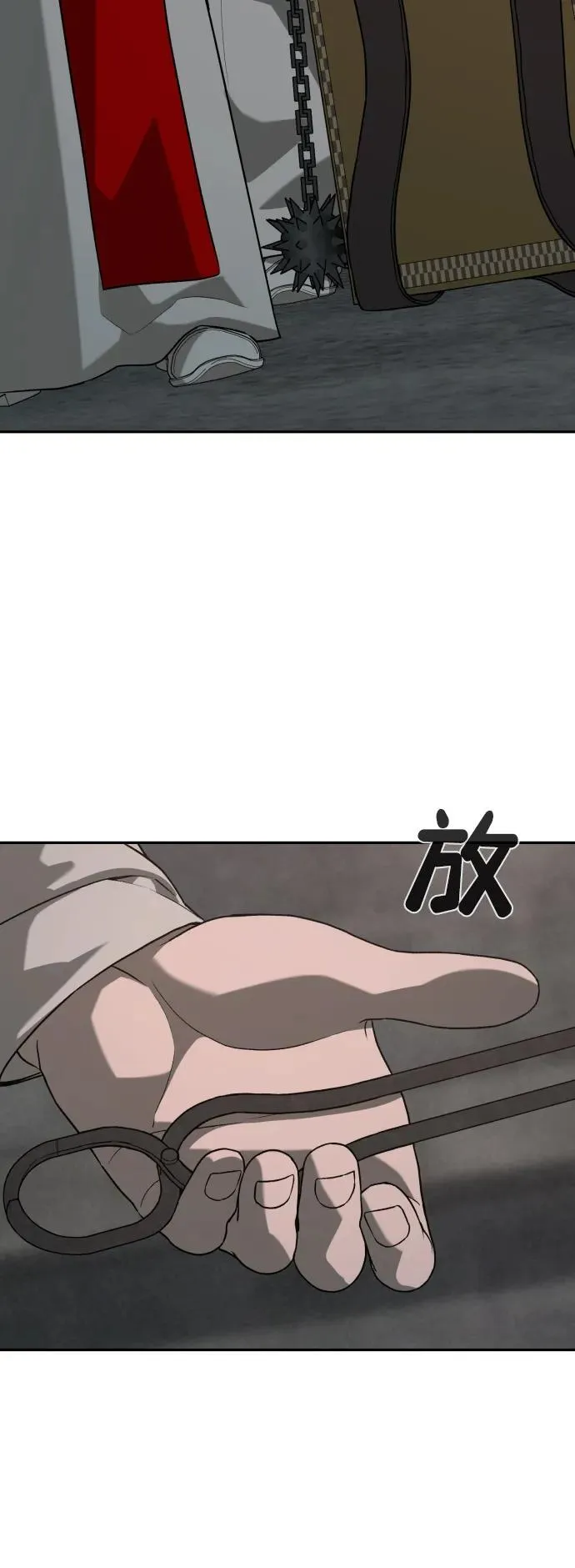 [第2季] 第21话 第50页