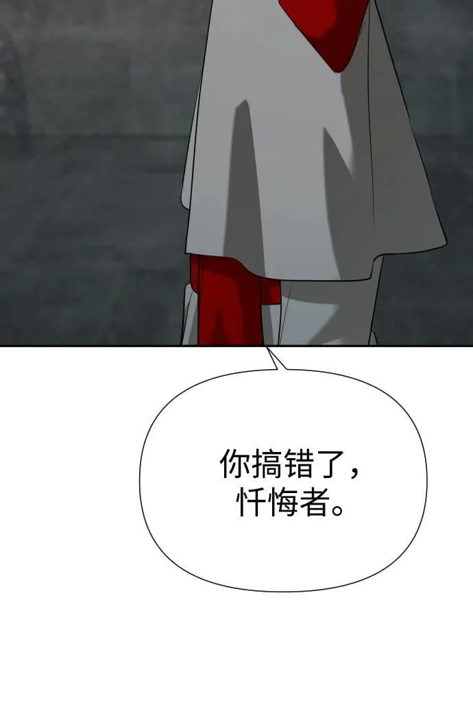 [第2季] 第21话 第54页