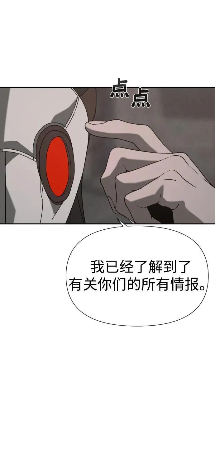 [第2季] 第21话 第62页