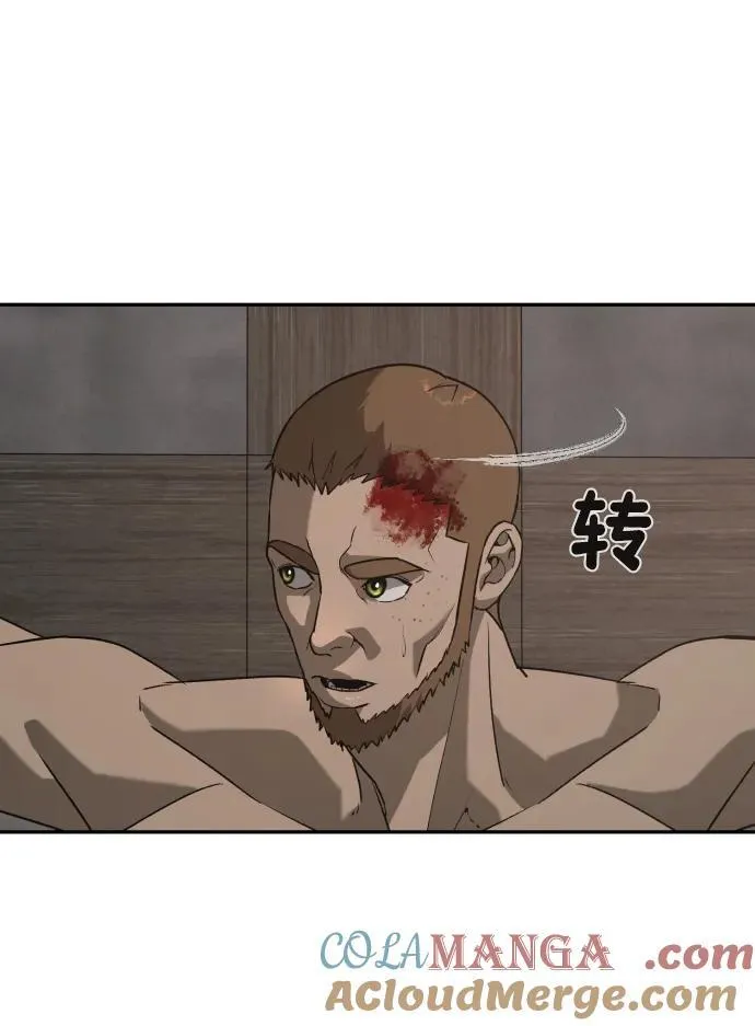 [第2季] 第21话 第64页