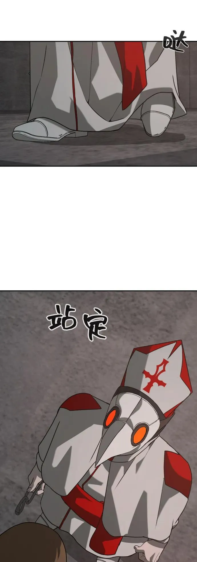 [第2季] 第21话 第68页