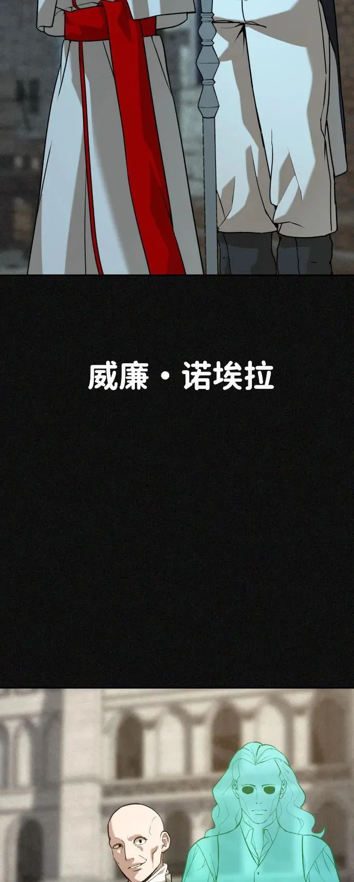 [第2季] 第22话 第3页