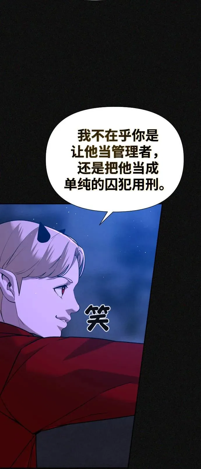 [第2季] 第22话 第15页