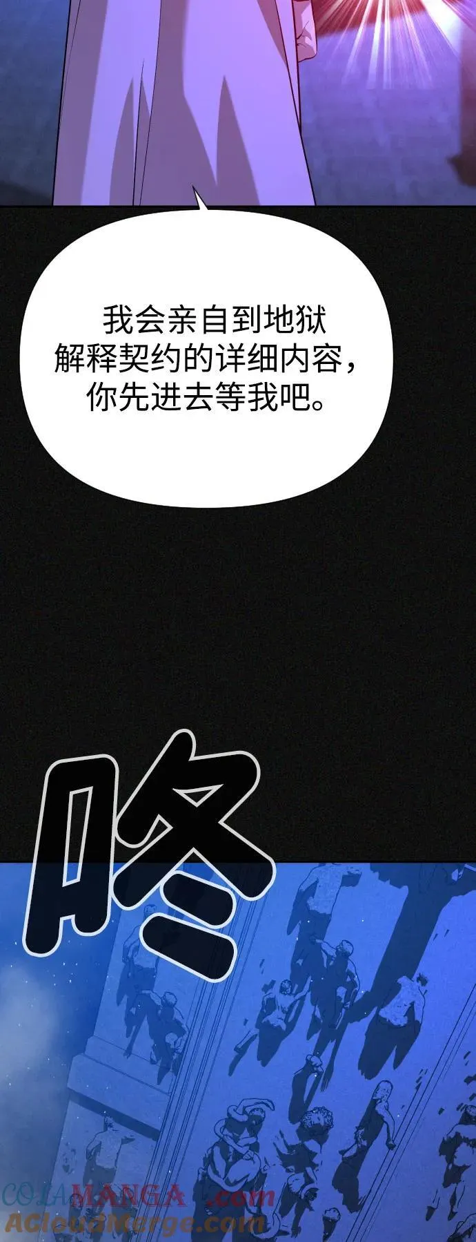 [第2季] 第22话 第19页