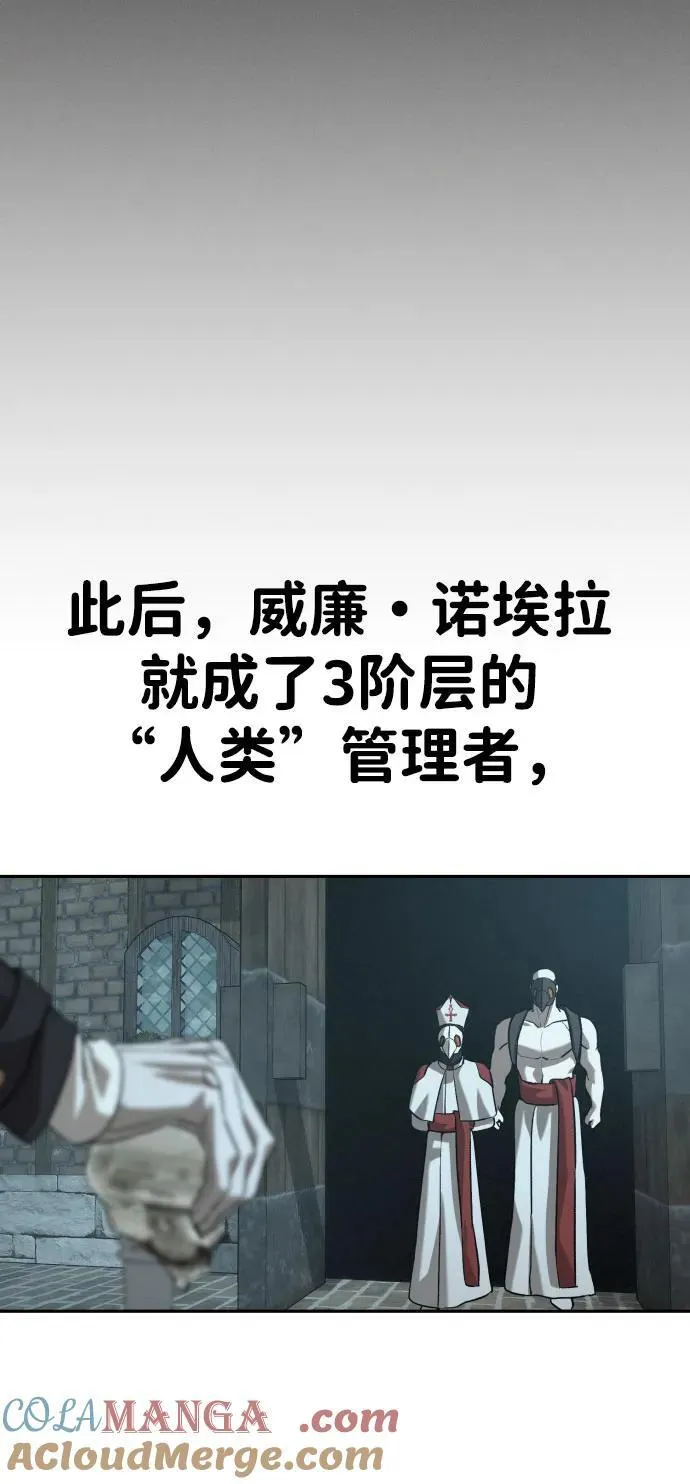 [第2季] 第22话 第28页