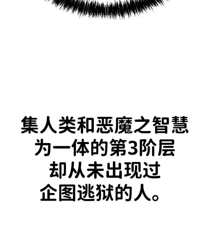 [第2季] 第22话 第32页