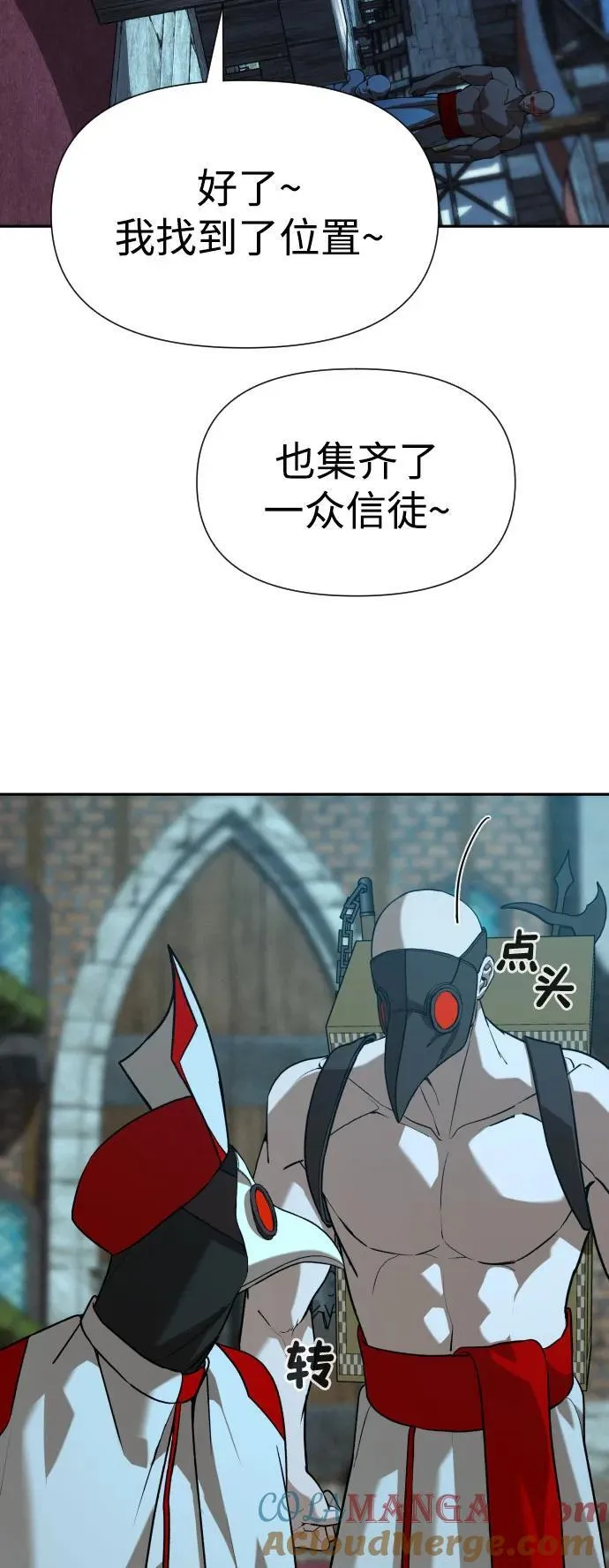 [第2季] 第22话 第34页