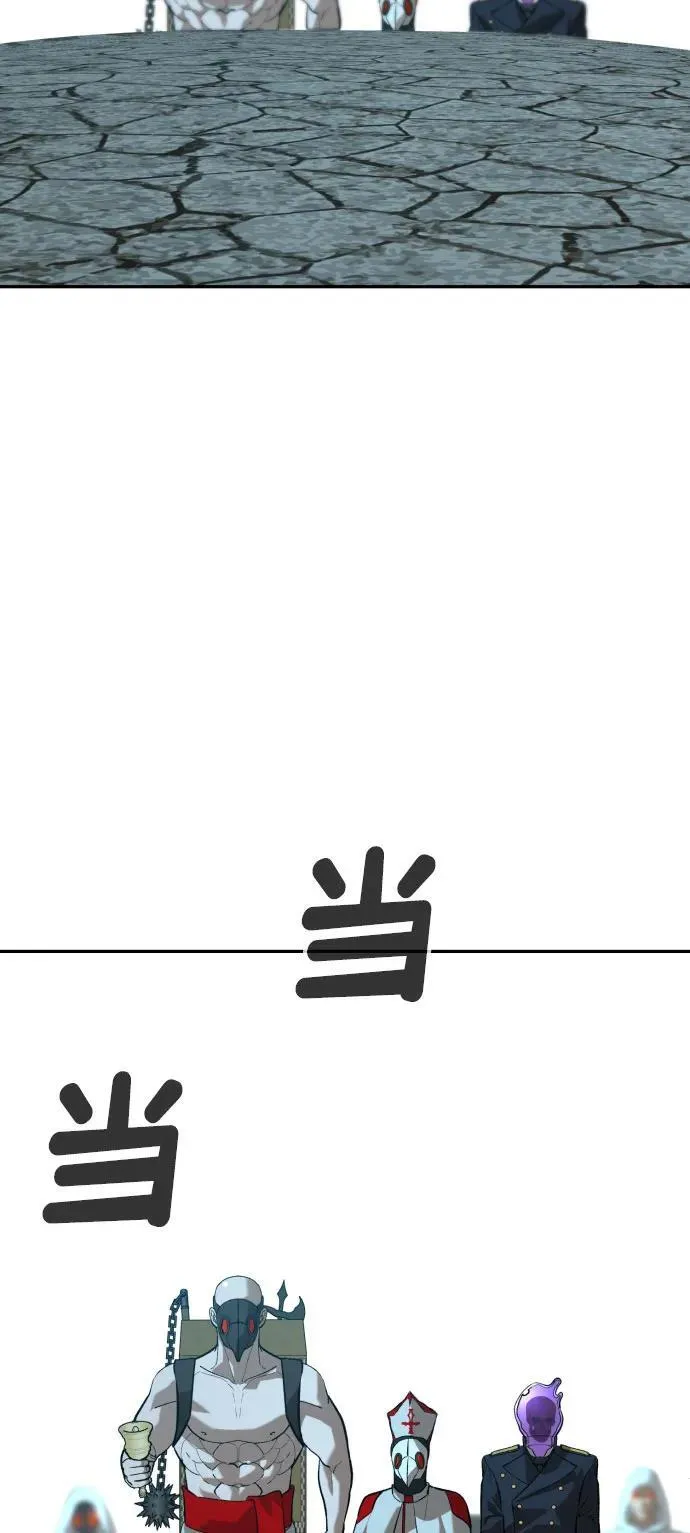 [第2季] 第22话 第41页
