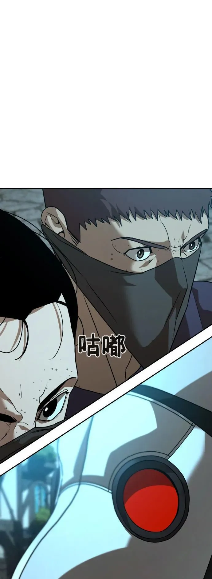 [第2季] 第22话 第47页