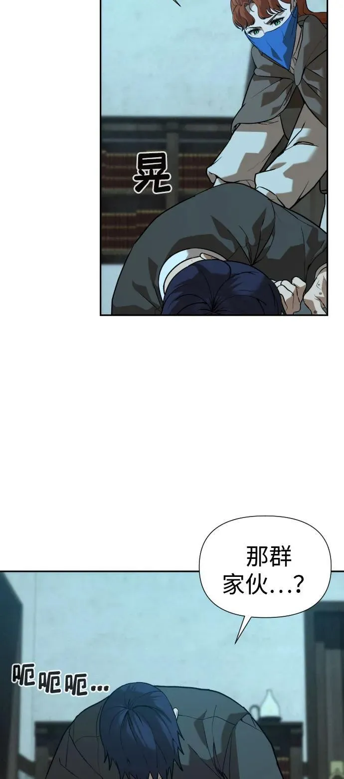 [第2季] 第22话 第50页