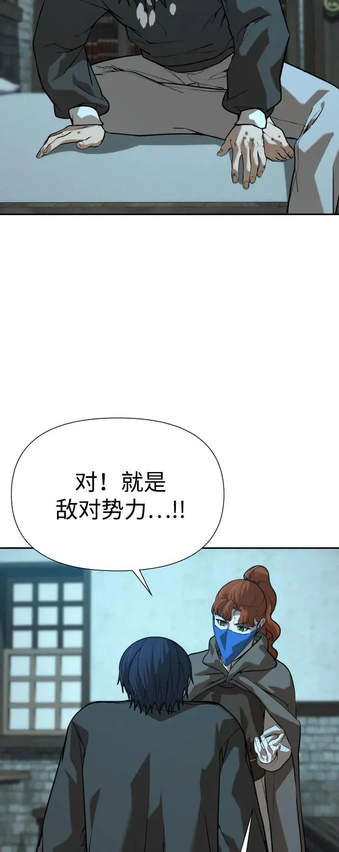 [第2季] 第22话 第51页