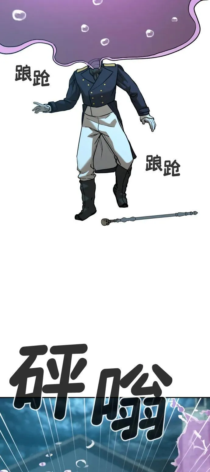 [第2季] 第22话 第78页