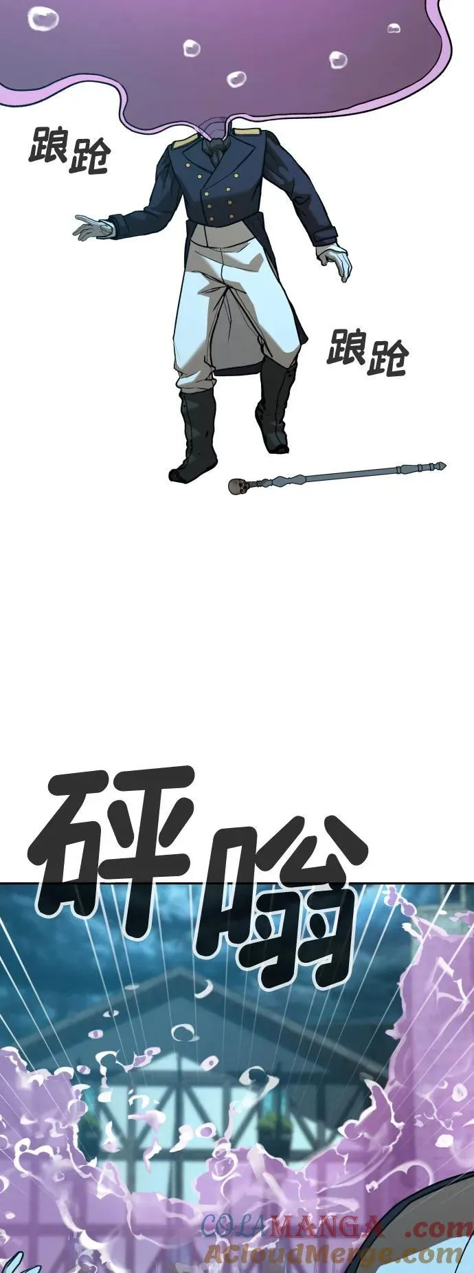 [第2季] 第23话 第16页