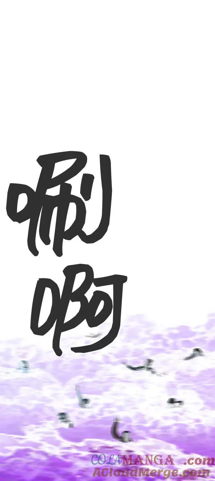 [第2季] 第23话 第25页