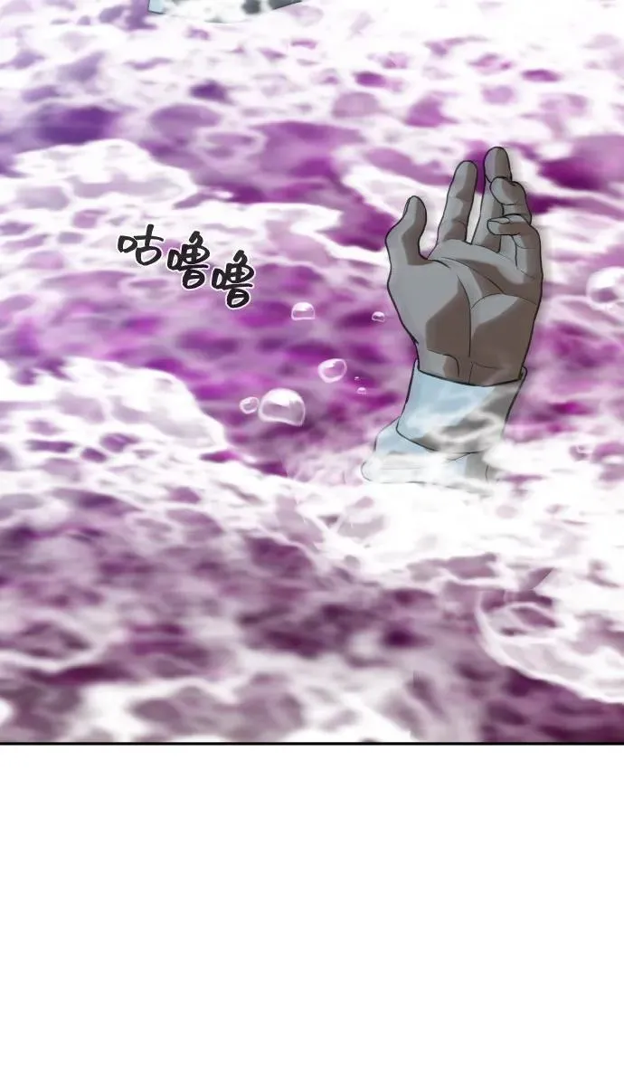 [第2季] 第23话 第27页