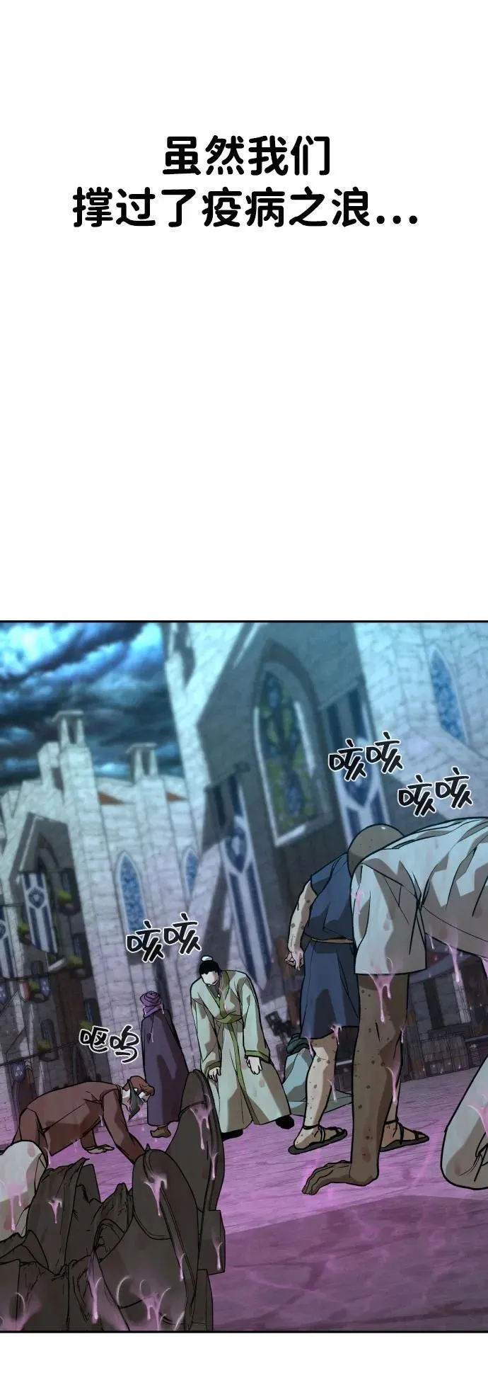 [第2季] 第23话 第32页