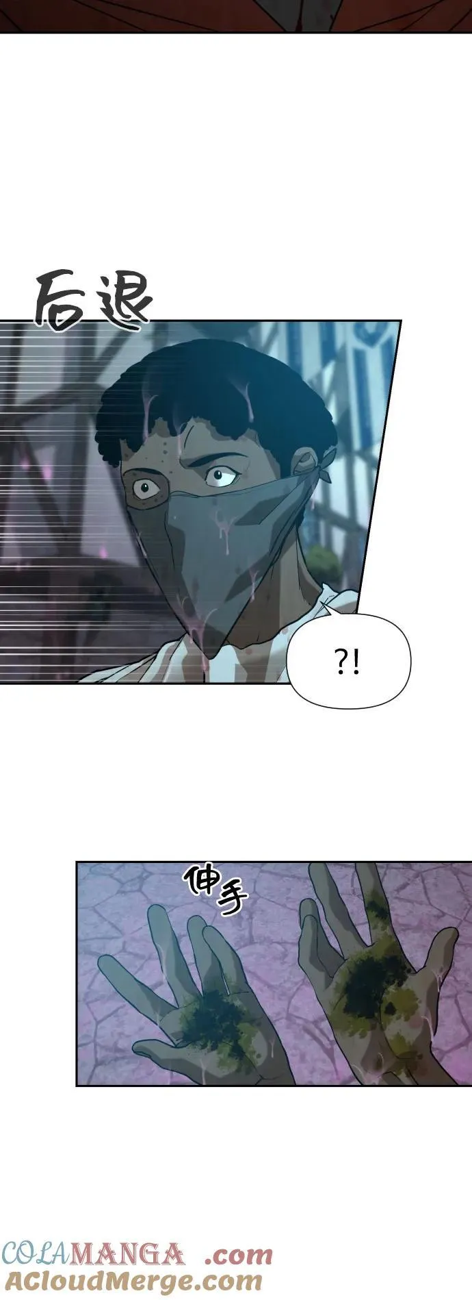 [第2季] 第23话 第37页