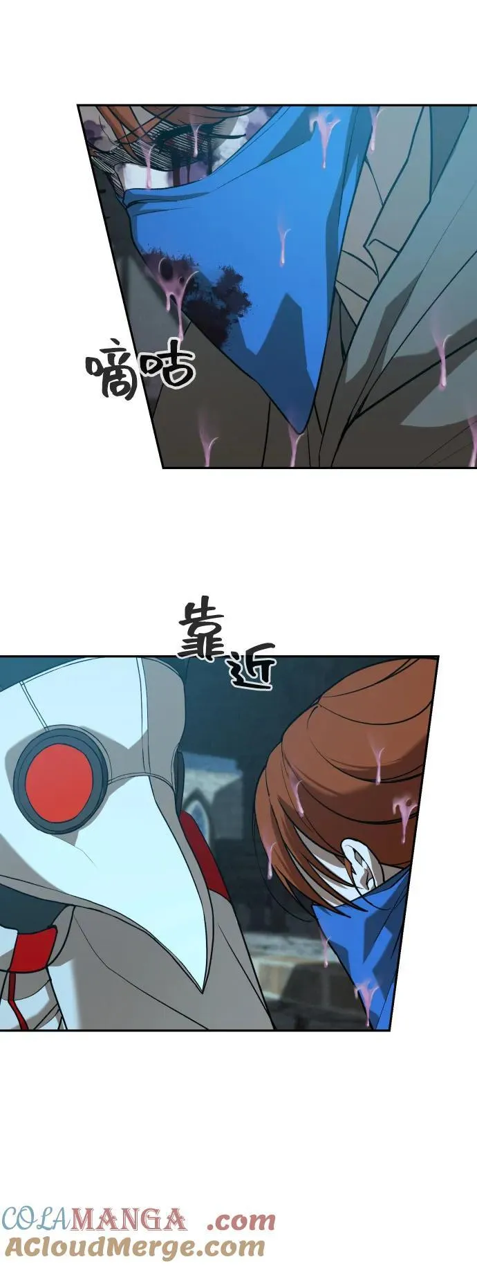[第2季] 第23话 第46页
