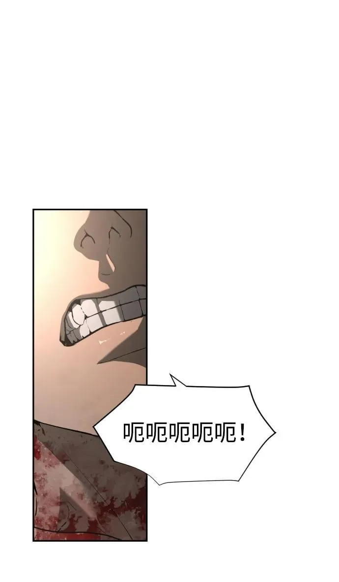[第2季] 第24话 第6页