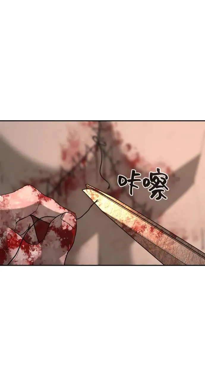 [第2季] 第24话 第17页
