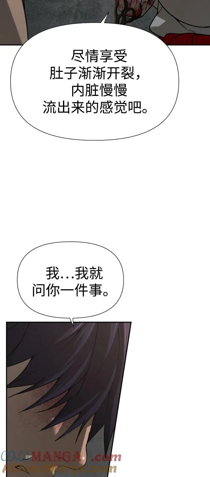 [第2季] 第24话 第19页