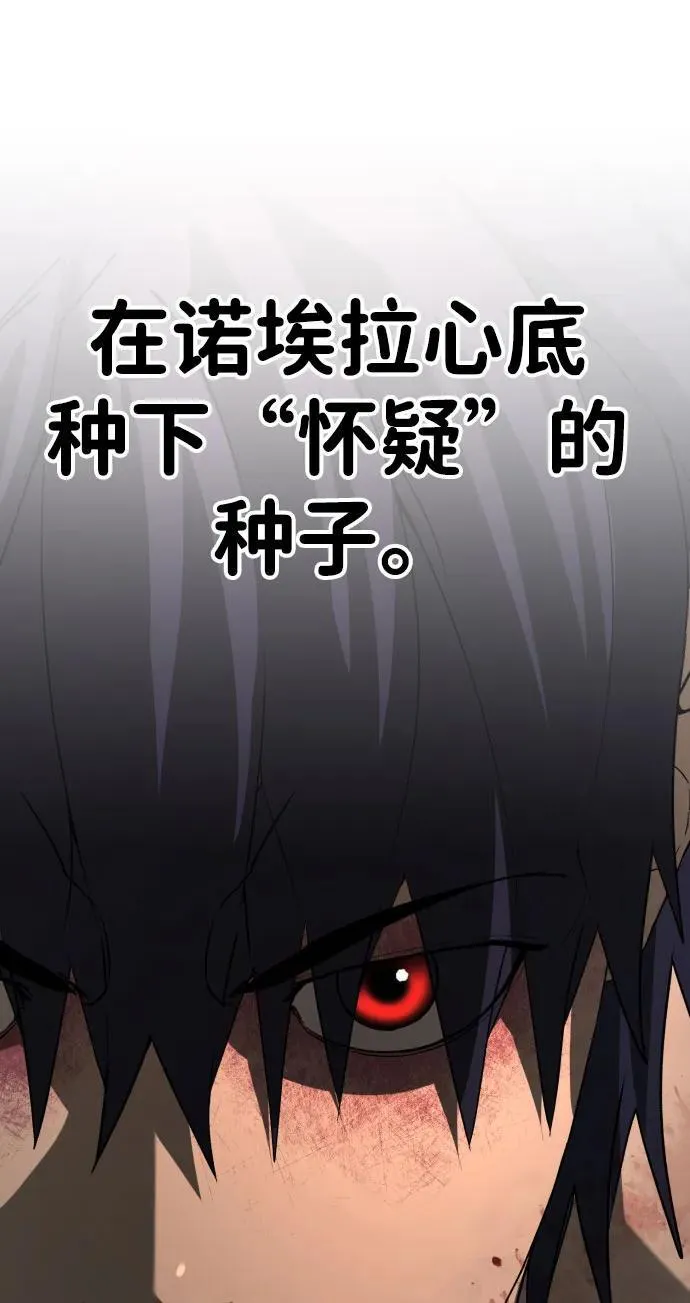 [第2季] 第24话 第35页