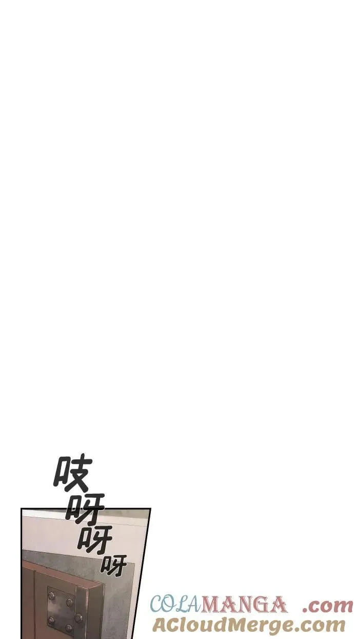 [第2季] 第24话 第37页