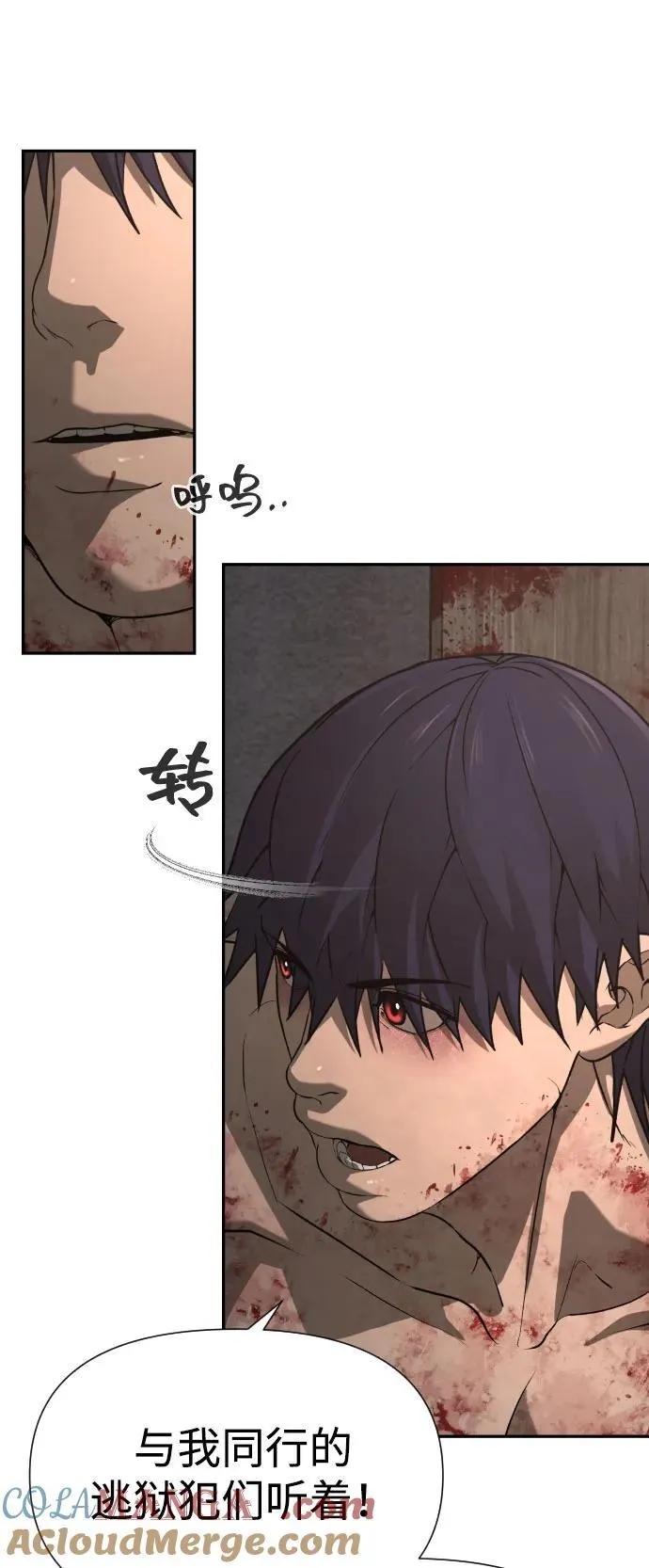 [第2季] 第24话 第40页
