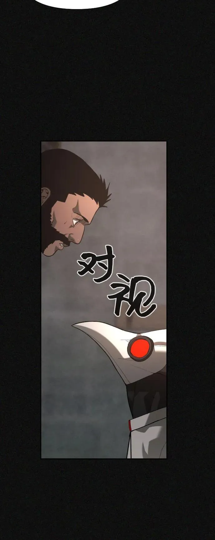 [第2季] 第24话 第50页