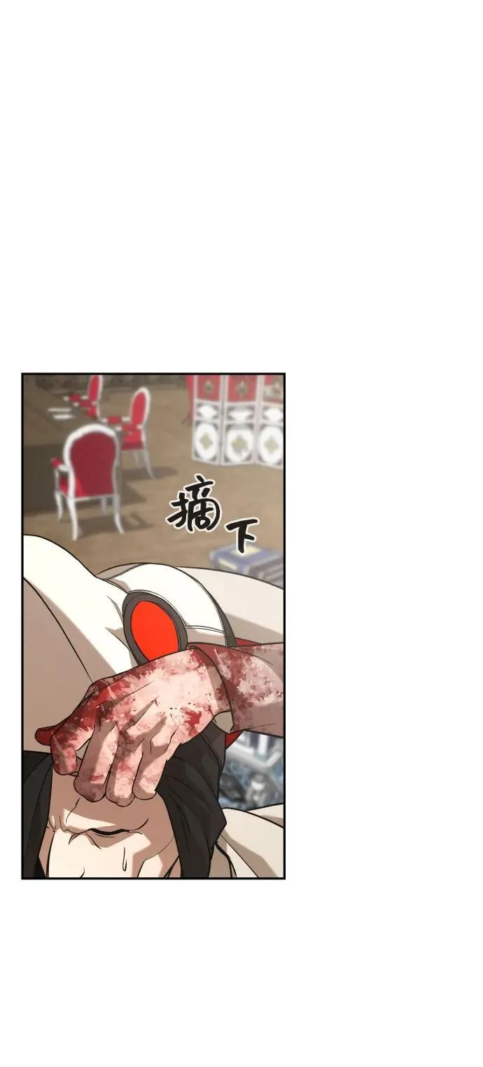 [第2季] 第24话 第68页
