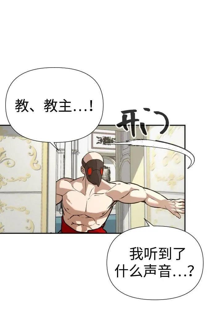 [第2季] 第25话 第23页