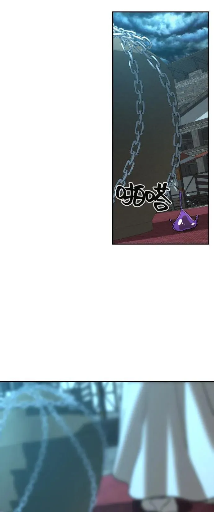 [第2季] 第25话 第51页