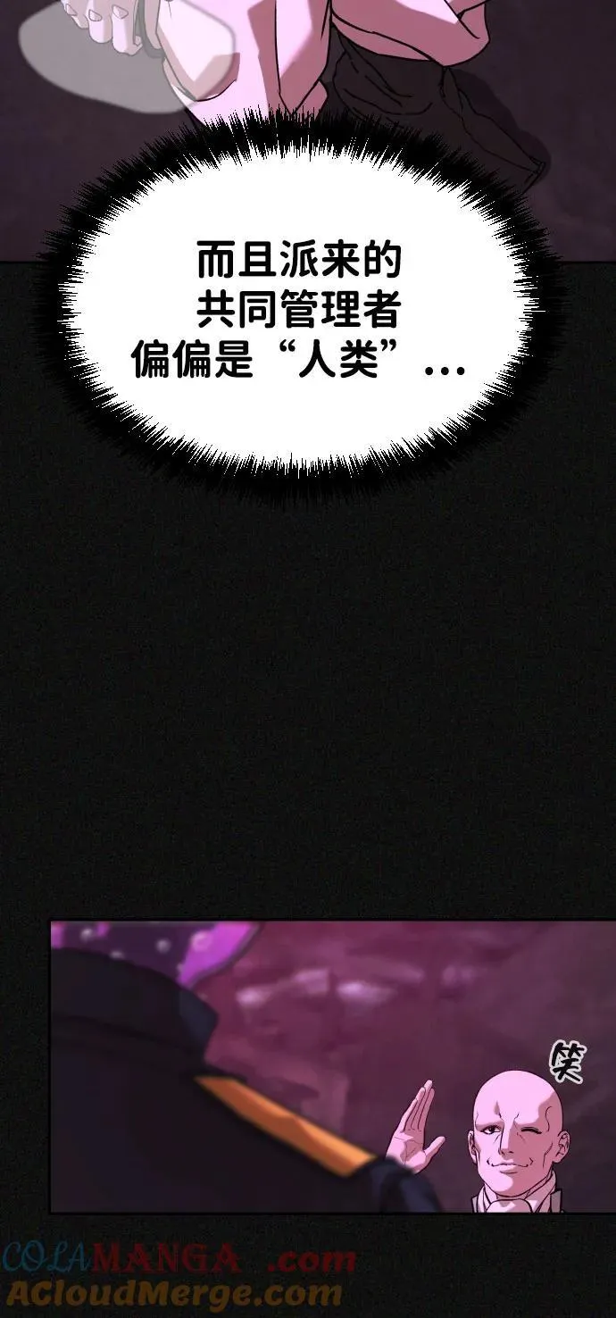 [第2季] 第26话 第7页