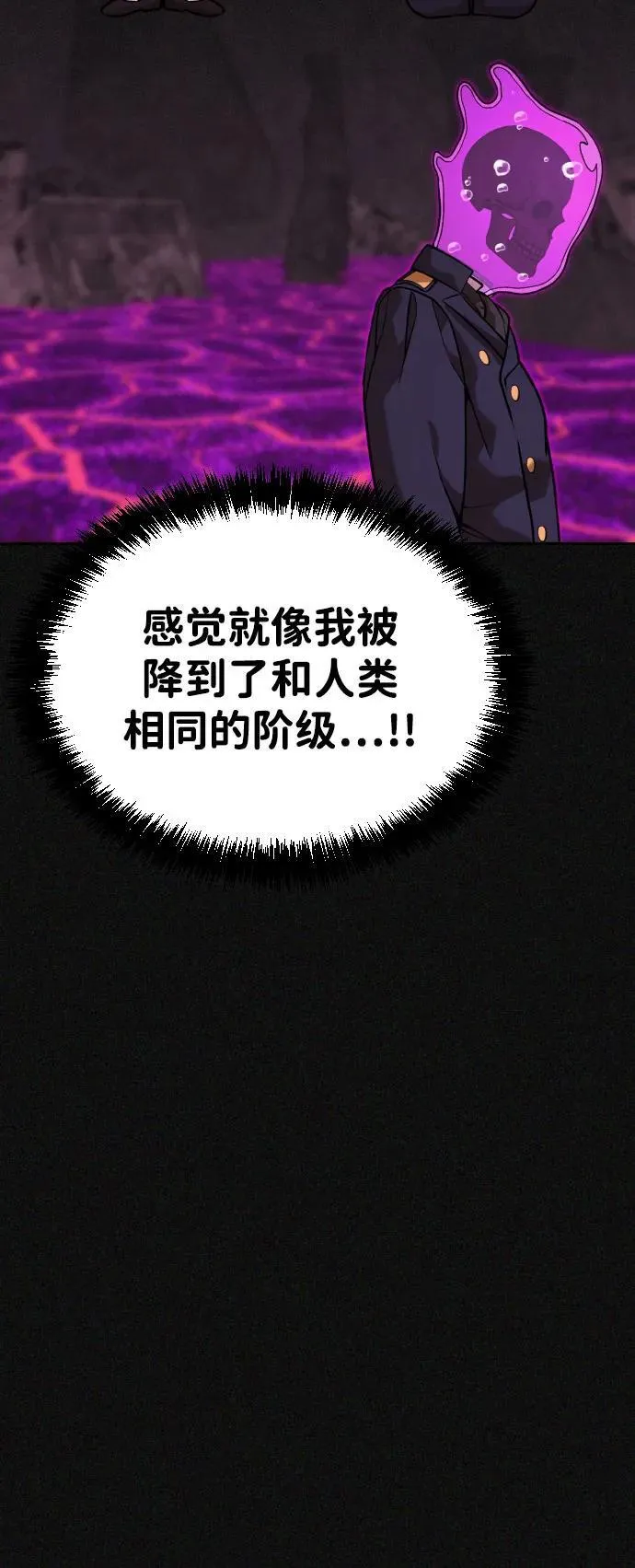 [第2季] 第26话 第9页