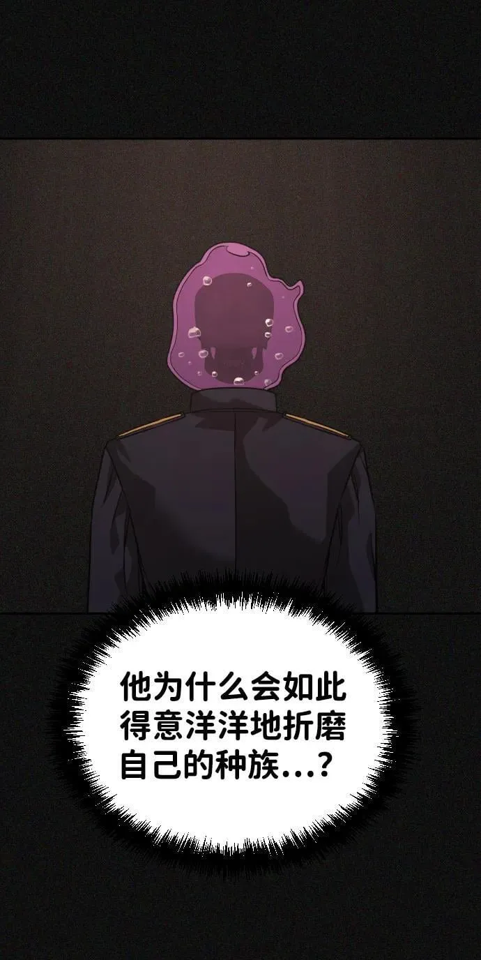 [第2季] 第26话 第15页
