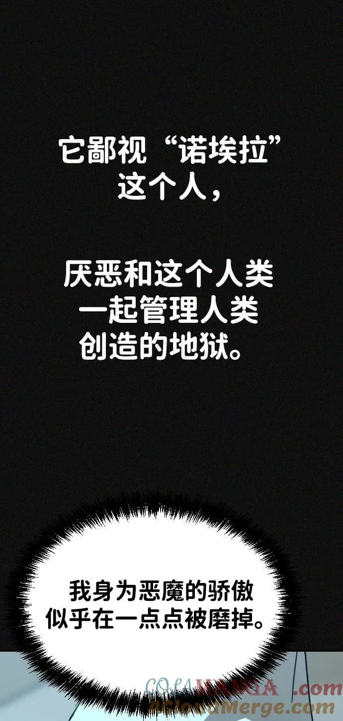 [第2季] 第26话 第22页