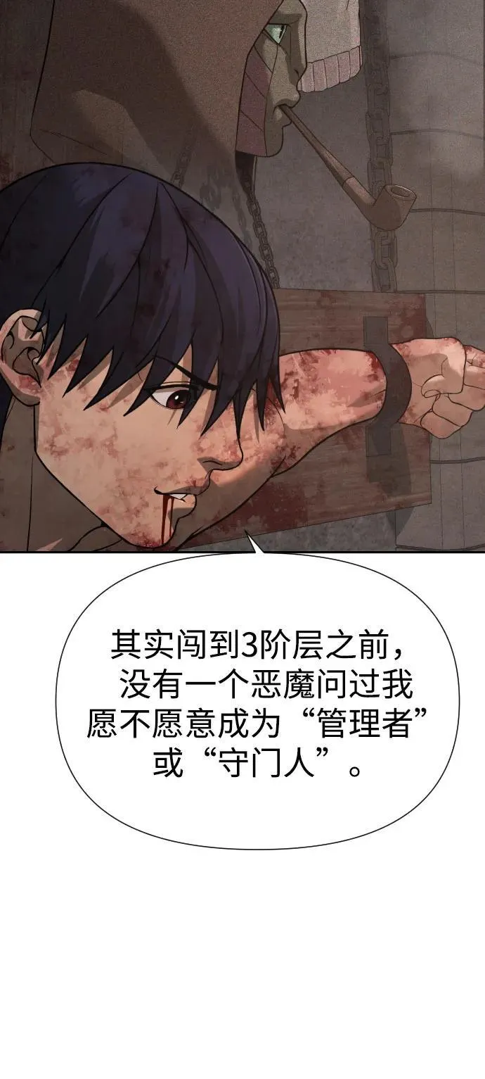 [第2季] 第26话 第38页