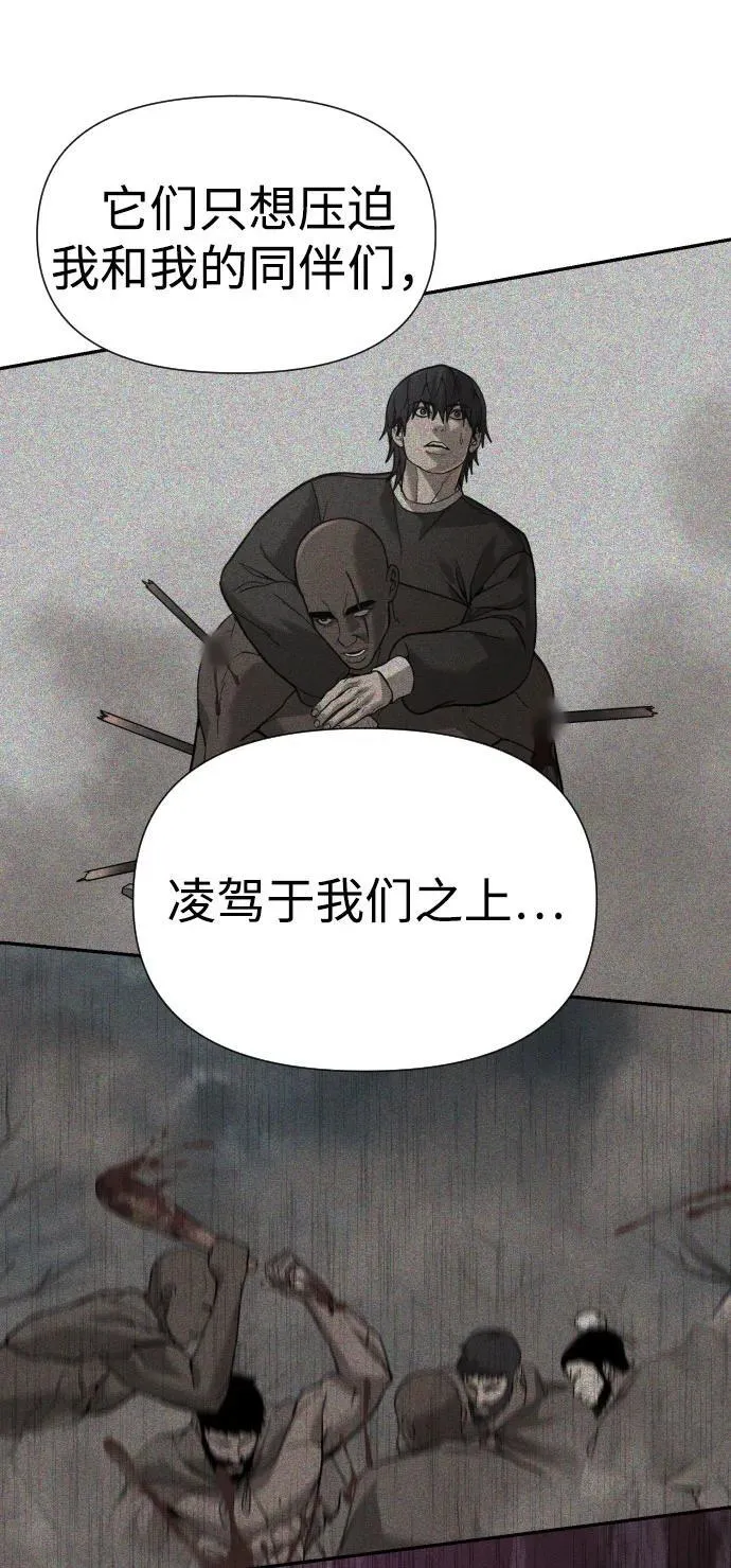 [第2季] 第26话 第39页