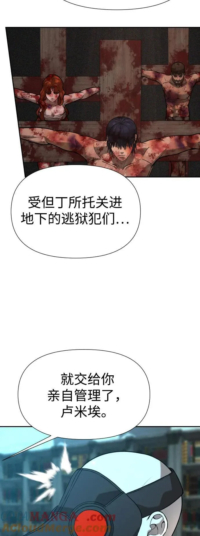 [第2季] 第26话 第55页