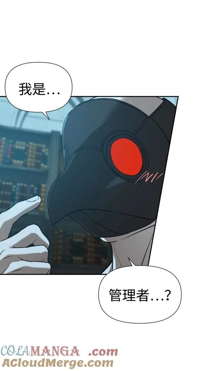 [第2季] 第26话 第58页