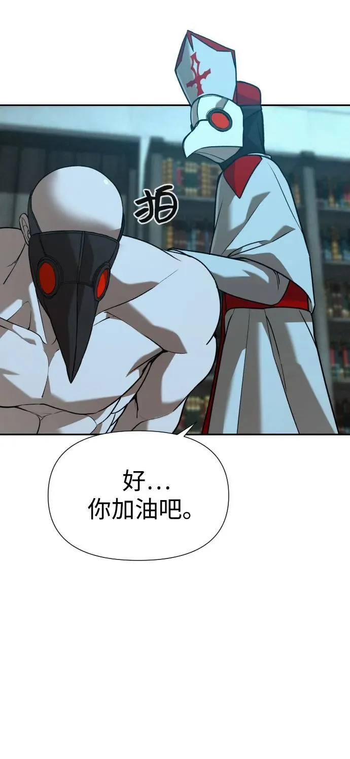 [第2季] 第26话 第60页
