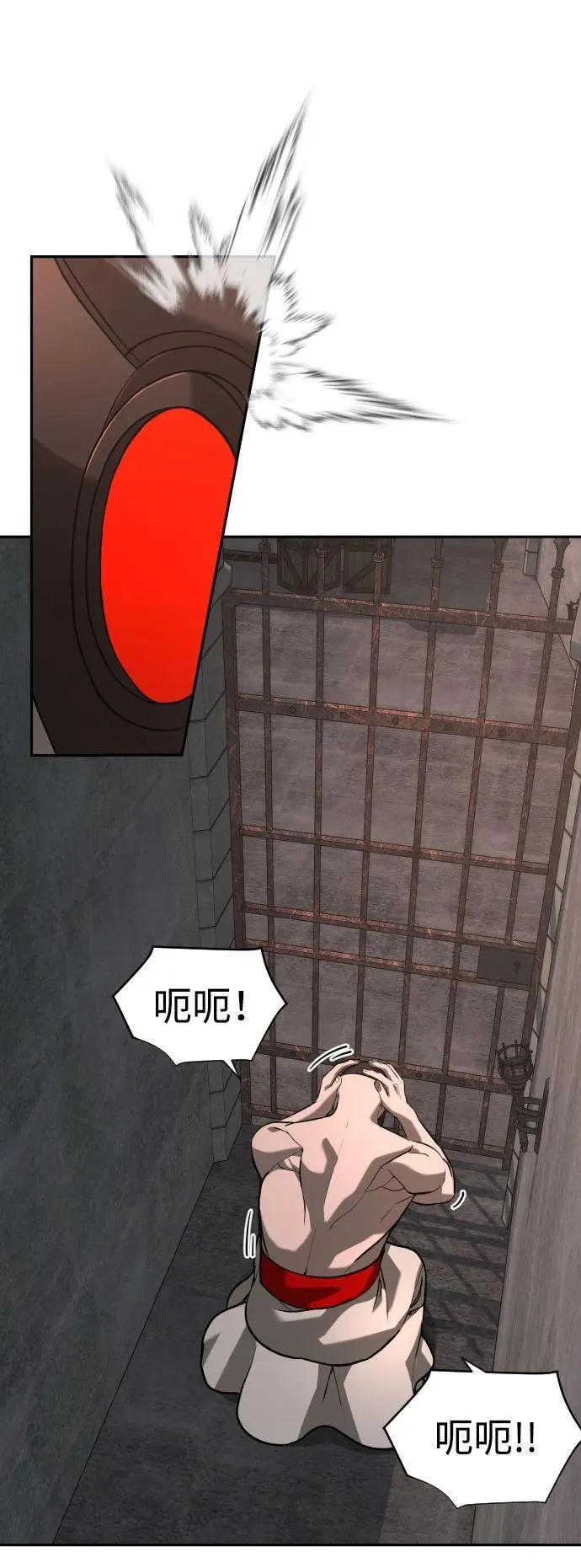 [第2季] 第26话 第68页