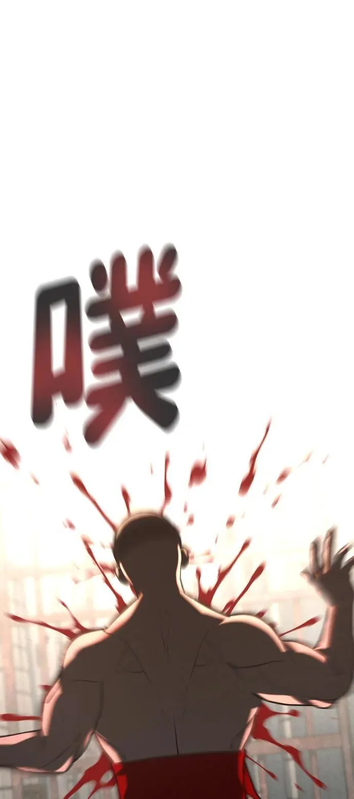 [第2季] 第26话 第69页