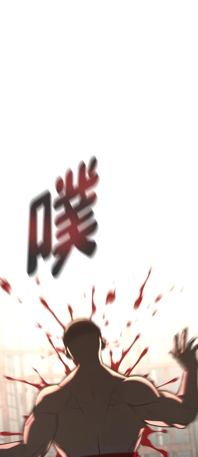 [第2季] 第27话 第3页