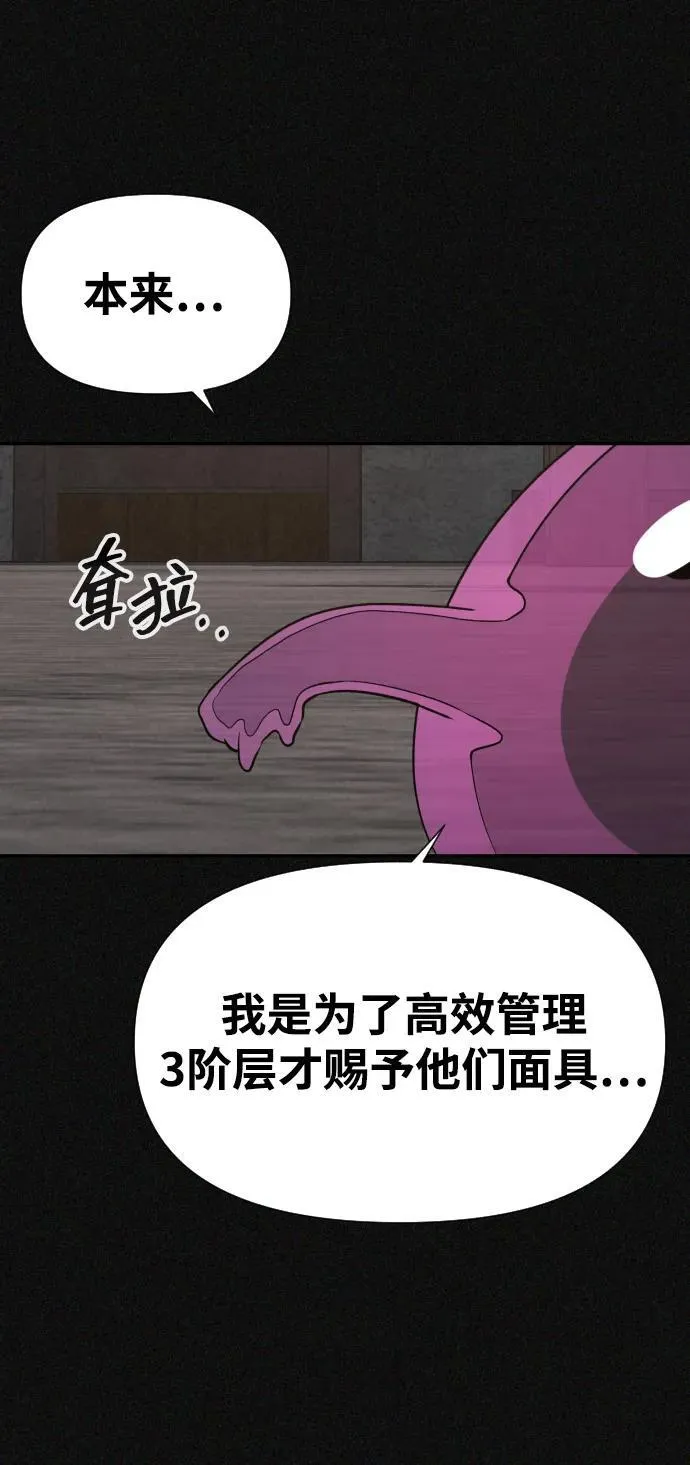 [第2季] 第27话 第15页