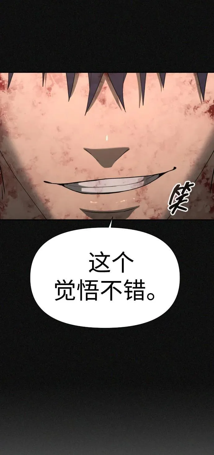 [第2季] 第27话 第21页