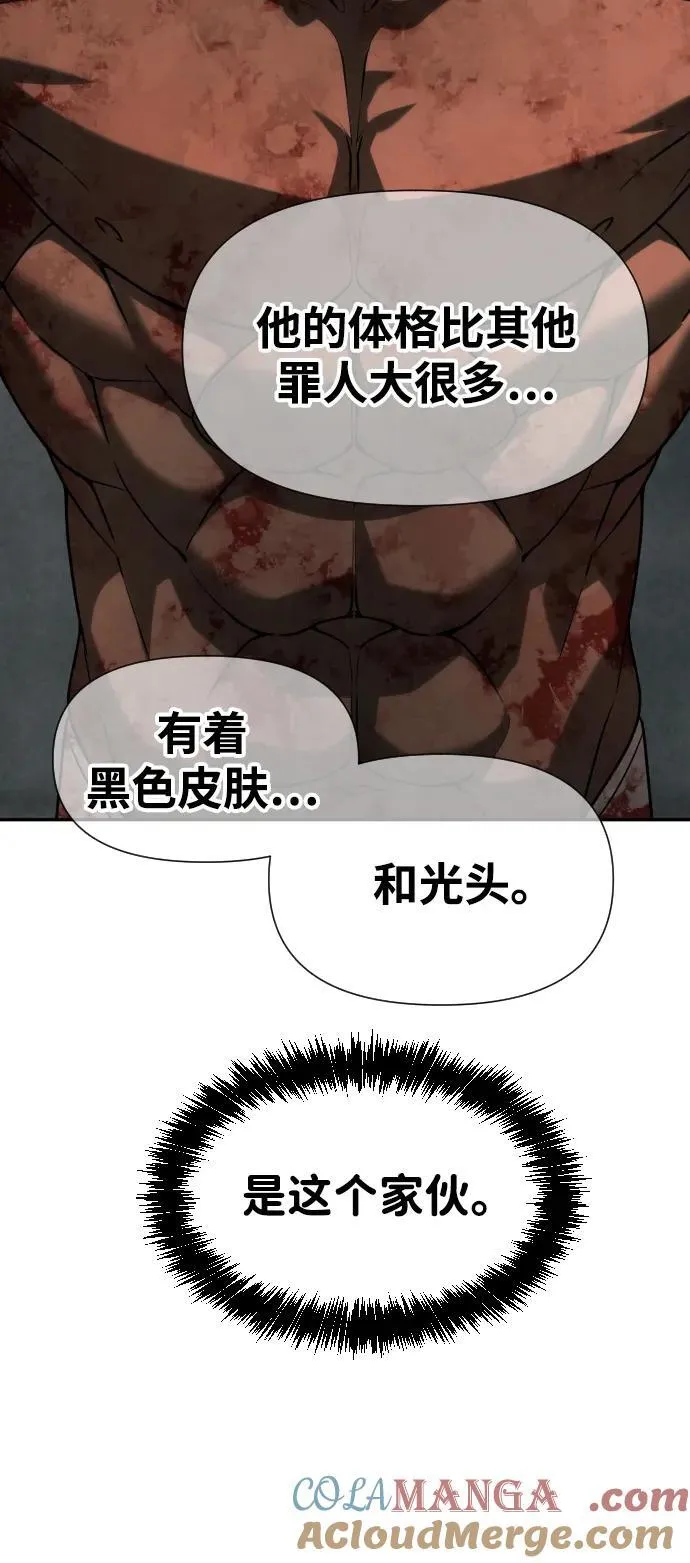 [第2季] 第27话 第37页